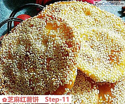 芝麻红薯饼做法第十一步骤
