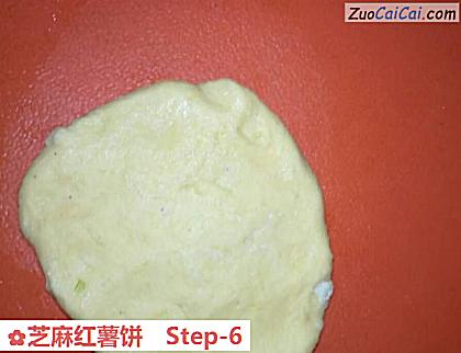芝麻红薯饼做法第六步骤