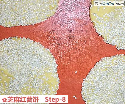芝麻红薯饼做法第八步骤