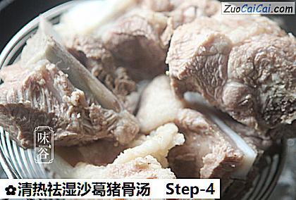 清热祛湿沙葛猪骨汤做法第四步骤