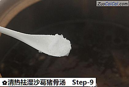清热祛湿沙葛猪骨汤做法第九步骤