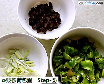 豉椒荷包蛋做法第一步骤