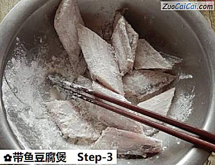 带鱼豆腐煲做法第三步骤