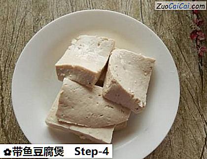 带鱼豆腐煲做法第四步骤