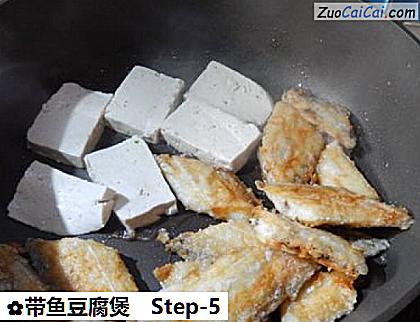 带鱼豆腐煲做法第五步骤