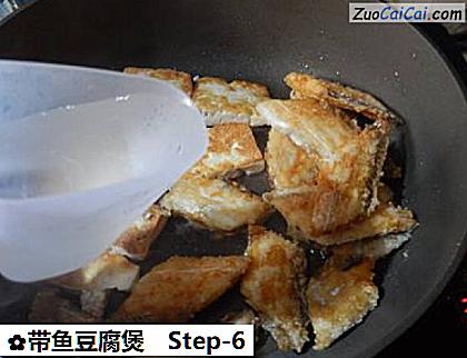 带鱼豆腐煲做法第六步骤
