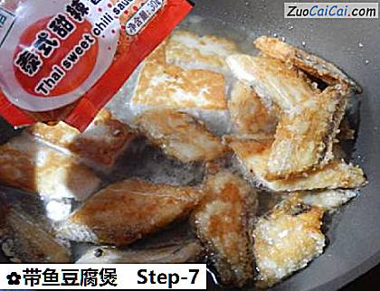 带鱼豆腐煲做法第七步骤
