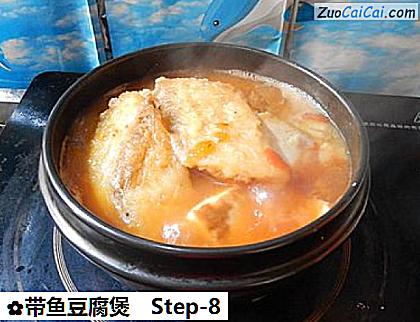 带鱼豆腐煲做法第八步骤