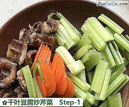 千叶豆腐炒芹菜做法第一步骤