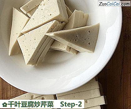 千叶豆腐炒芹菜做法第二步骤