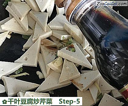 千叶豆腐炒芹菜做法第五步骤