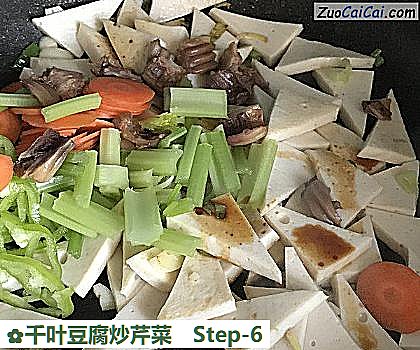 千叶豆腐炒芹菜做法第六步骤