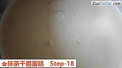 抹茶千层蛋糕做法第十八步骤
