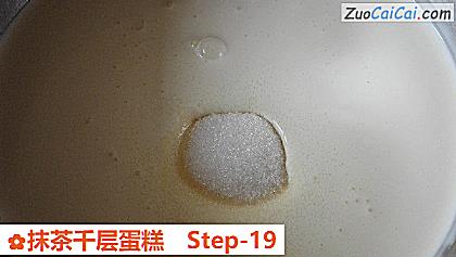 抹茶千层蛋糕做法第十九步骤