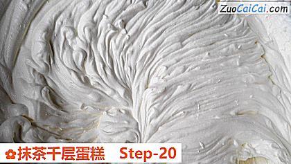 抹茶千层蛋糕做法第二十步骤