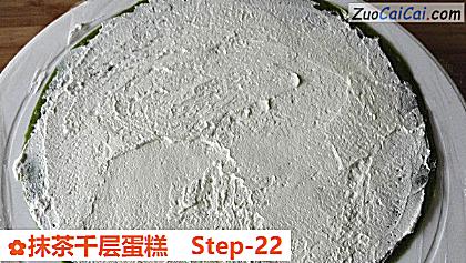 抹茶千层蛋糕做法第二十二步骤