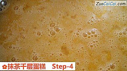 抹茶千层蛋糕做法第四步骤