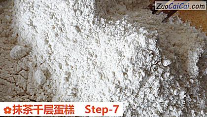 抹茶千层蛋糕做法第七步骤