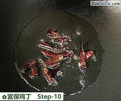 宫保鸡丁做法第十步骤