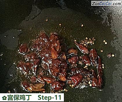 宫保鸡丁做法第十一步骤