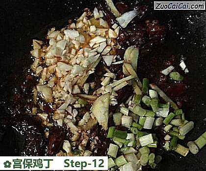 宫保鸡丁做法第十二步骤