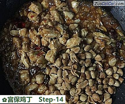 宫保鸡丁做法第十四步骤