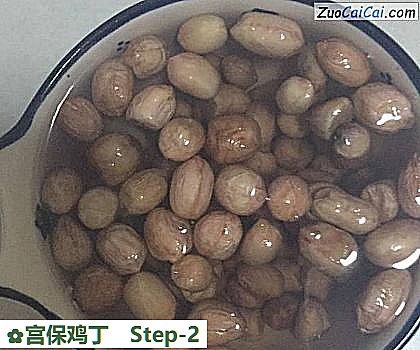 宫保鸡丁做法第二步骤