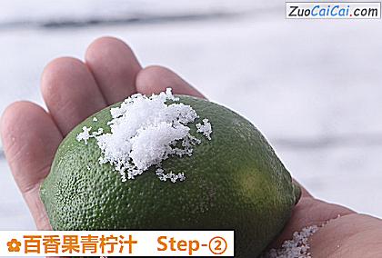 百香果青柠汁做法第二步骤