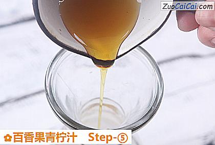 百香果青柠汁做法第五步骤
