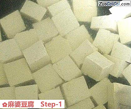 麻婆豆腐做法第一步骤