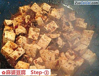 麻婆豆腐做法第三步骤