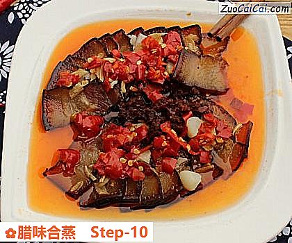 腊味合蒸成品图2