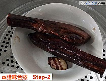 腊味合蒸做法第二步骤