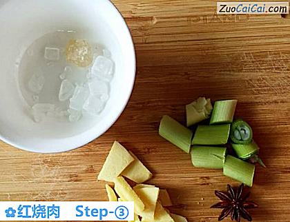 红烧肉做法第三步骤