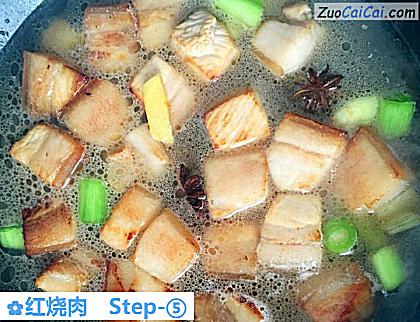 红烧肉做法第五步骤