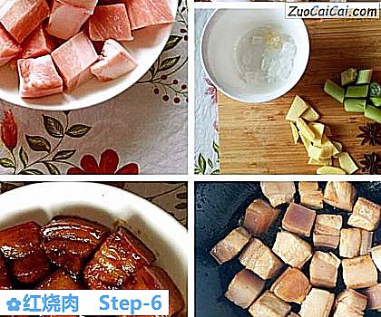 红烧肉做法第六步骤