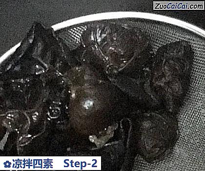 凉拌四素做法第二步骤