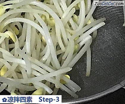 凉拌四素做法第三步骤