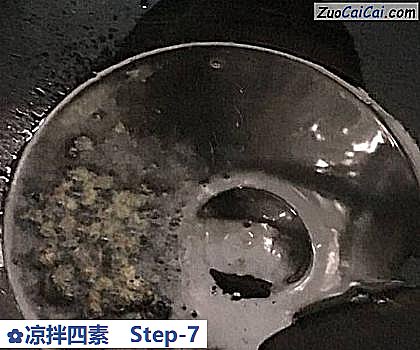 凉拌四素做法第七步骤