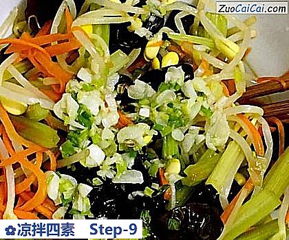凉拌四素做法第九步骤