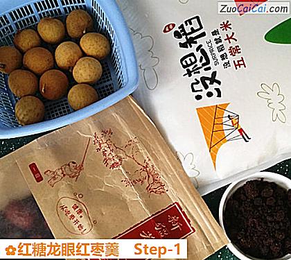 红糖龙眼红枣羹做法第一步骤