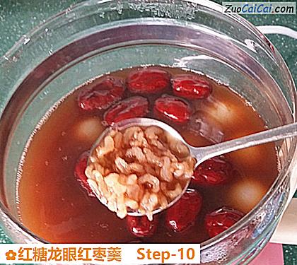 红糖龙眼红枣羹做法第十步骤