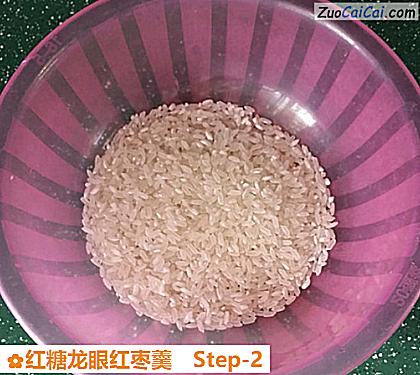 红糖龙眼红枣羹做法第二步骤