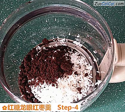 红糖龙眼红枣羹做法第四步骤