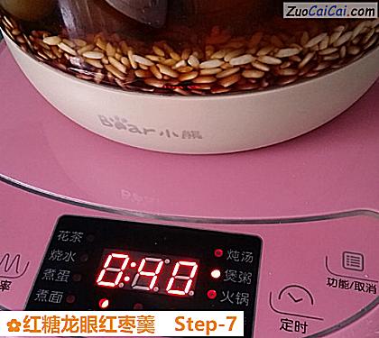 红糖龙眼红枣羹做法第七步骤