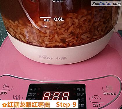 红糖龙眼红枣羹做法第九步骤