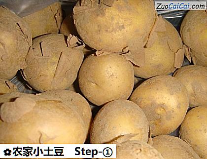 农家小土豆做法第一步骤