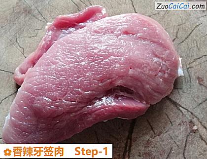 香辣牙签肉做法第一步骤