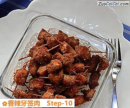 香辣牙签肉做法第十步骤