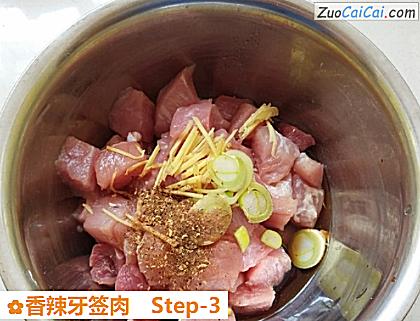 香辣牙签肉做法第三步骤